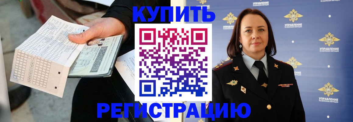 регистрация для школы в Аркадаке